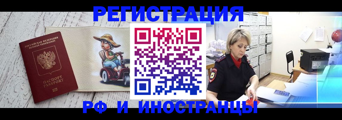 регистрация для дет. сада в Нефтекамске